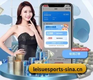 国际化体育智库成型